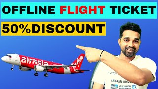 How To Book Offline Flight Tickets  Cheapest Flight Tickets 2023 [upl. by Lefkowitz]