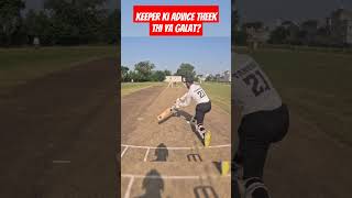 Keeper ki advice theek thi ya galat cricket cricketshorts shorts shortvideo batting indian [upl. by Taro]