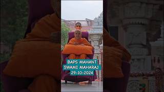 BAPS MAHANT SWAMI MAHARAJ DARSHANAM • GONDAL AKSHAR DERI SWAMINARAYAN MANDIR DARSHAN [upl. by Nage]