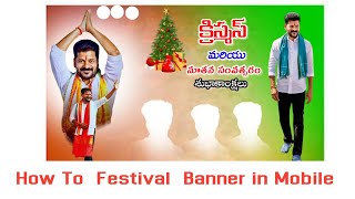 How To Create A Congress Party Banner  Festival Banner  Pixellab In Mobile  Pixellab Tutorial [upl. by Anuat]