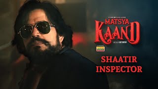 Shaatir Inspector  Tejraj Singh  Ravi Kishan in Matsya Kaand  Web Series  MX Player [upl. by Nivanod]