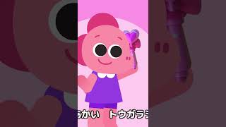 ピンク❤️ vsブラック🖤ピンク すき？ くろ すき？nurseryrhymes キッズソング ココビ shorts [upl. by Everett994]