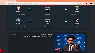 Yalla Live Football matches for free [upl. by Jaquiss]