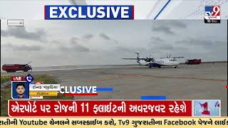 First flight welcomed at Hirasar Airport  Rajkot  Gujarat  TV9GujaratiNews [upl. by Xenia]