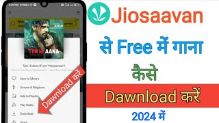 jiosaavn se song kaise download kare free  jiosaavn se song kaise download kare 2023 [upl. by Bradeord771]