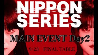 NIPPON SERIES TOKYO 2024 MAIN EVENT Day2 Final Table [upl. by Hanford]