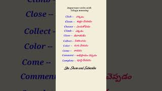 Important verbs with telugu meaning 4 trending spokenenglishin45daysintelugu [upl. by Airamat]