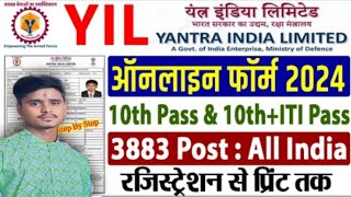 YIL Apprentice Online Form 2024 Kaise Bhare  How to fill YIL Apprentice Online Form 2024 [upl. by Tri948]