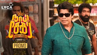 Naai Sekar Returns  Promo  Vadivelu  Anandaraj  Sivaangi  Redin Kingsley  Shivani  Suraaj [upl. by Griffiths]