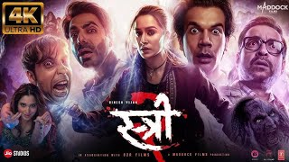 Stri 2 box office collection  stree 2 full movie  Stri 2 3 days Box Office collection [upl. by Valdas]