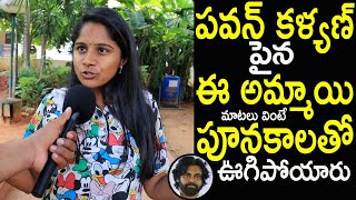 Girl Extraordinary Comments On Pawan Kalyan  Pawan Kalyan Latest  TJR MEDIA [upl. by Noe]