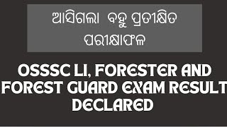 OSSSC LI FORESTER AND FOREST GUARD RESULT DECLARED ODISHA EXAM [upl. by Coreen31]