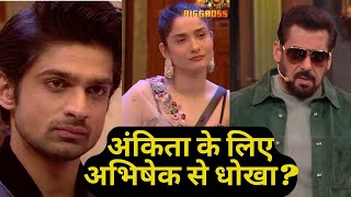 Bigg Boss 17 TOP 2 Fight Ankita के लिए Abhishek से क्या हो रहा है धोखा Salman Khan WKV Preview [upl. by Idhem]