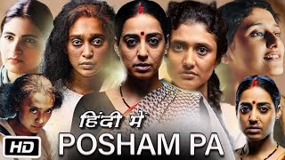 Posham Paa Full HD Movie in Hindi  Shivani Raghuvanshi  Ragini K  Nitanshi G  OTT Explanation [upl. by Strohbehn107]