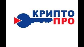 СКЗИ «КриптоПро CSP»  Установка и настройка  Установка сертификата [upl. by Licastro]