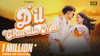 DIL CHURALA NA OFFICIAL VIDEO NEW SAMBALPURI  PRATHAM K  NANDITA M  SELEXSTAR  BIKASH  KALPITA [upl. by Gio]