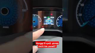 Hongi Eqm5 qishda nechi km yuradi auto hongqi хонжи тикток тошкент reels surxandaryo rek [upl. by Fanchon]