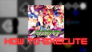 【DDR A20】最終鬼畜妹フランドール・S Saishuu kichiku imouto FlandreS DSP Lvl 13  How to execute [upl. by Schnorr]