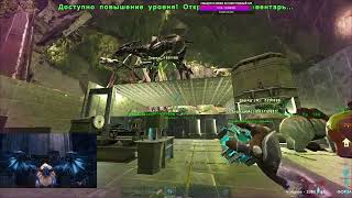 Выживаем на сложной карте Абберация День 11  ARK Survival Evol [upl. by Nerrat]