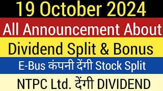 19 October 2024 All Announcement About Dividend Split And Bonus Share  Dividend Split And Bonus [upl. by Sumer]