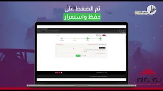 طريقة التقديم على جهاز مكافحة الارهاب ادخل المعلومات مباشرة عبر الرابط اسفل الفيديو [upl. by Anneyehc]