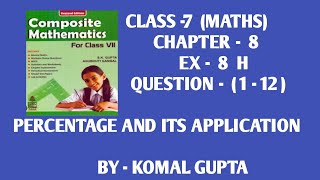 Ex8HQ112 class 7th SChand new learning composite mathematics word problem [upl. by Netneuq]