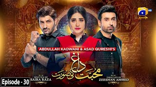 Mohabbat Dagh Ki Soorat  Episode 30  Eng Sub  22nd December 2021  HAR PAL GEO [upl. by Mallin351]