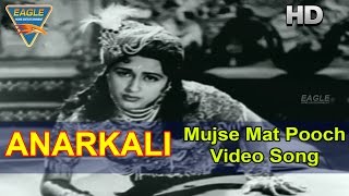 Anarkali Hindi Movie  Mujse Mat Poochh Video Song  Pradeep Kumar Bina Rai  Eagle Hindi Movies [upl. by Samoht]