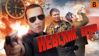 BadComedian  Невский НАЧАЛО Красный Змей [upl. by Yim]