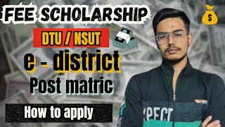 Scholarship for college students 2024  Get your fees refund  Edistrict Delhi scholarship [upl. by Sudnak]