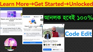 Learn More to Get Started Facebook  Facebook Account Locked How to Unlock Bangla  FB Account Lock [upl. by Norb804]