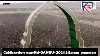 célébration mawlidGAMOU 2024 à Sanaa capitale Yémen احتفال بالمولد النبوي الشريف في صنعاء اليمن [upl. by Olihs412]