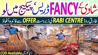 Wholesale Cloth Market in Pakistan  Affordable Bridal Dresses [upl. by Yetnruoc]