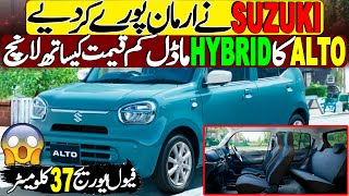 2025 model Suzuki Alto Hybrid with 37 Km fuel average  All new Suzuki Alto 2025 [upl. by Oruam416]