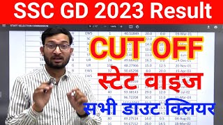 SSC GD Cut Off 2023  SSC GD 2023 State Wise Cut Off  SSC GD Constable Department Wise Cut Off [upl. by Karlyn]