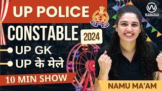 UP POLICE CONSTABLE 2024  उत्तर प्रदेश के प्रमुख मेले  MAJOR FAIRS OF UP GK 10 MIN BY NAMU MAM [upl. by Zetrac]