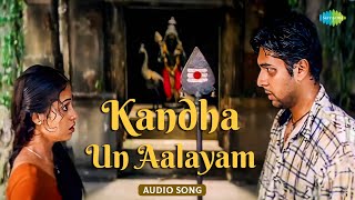 Kandha Un Aalayam  Audio Song  Jayam  Jayam Ravi Sadha  RP Patnaik [upl. by Bernardine]