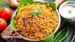 కార్తీకమాసం స్పెషల్ ప్యూర్ వెజ్ ఖీమా పులావ్  Panasapottu Pulav Recipe  Jackfruit Biryani [upl. by Eitra]