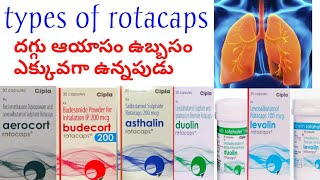 rotacaps aerocort budecort asthalin duolin levolin usage in telugu [upl. by Ereveneug190]