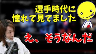 あっさりしょこが古参リスナーだったことを知る釈迦【2022年5月6日】 [upl. by Phares]