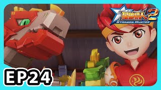 【Starmon Hunter Season 2 星兽猎人2】EP24 拯救波奇行动  儿童卡通  动画  科幻冒险  热血竞技  魔幻励志 [upl. by Yraunaj]