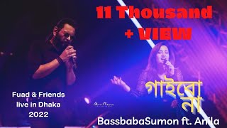 Gaibona  Bassbaba Sumon ft Anila at Fuad Live in Dhaka 2022 [upl. by Llebasi67]