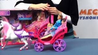 Barbie The Princess and The Popstar Dolls ReviewSinging in portuguese [upl. by Asirap61]