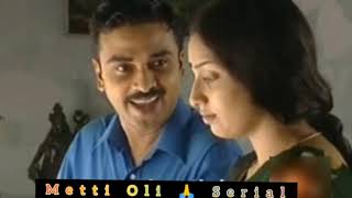 Metti Oli 🙏 Serial  Episode 565 I Sun TV Serial [upl. by Fanechka]