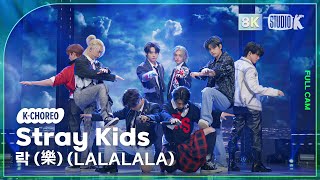 KChoreo 8K 스트레이 키즈 직캠 락 樂 LALALALA Stray Kids Choreography MusicBank 231117 [upl. by Vladamar980]