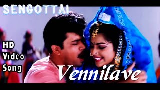 Vennilave Vellai Poove  Sengottai HD Video Song  HD Audio  ArjunMeena  Vidyasagar [upl. by Henka]