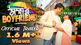 Official Theatrical Trailer quotThammar Boyfriendquot [upl. by Niboc]