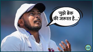 Prithvi Shaw Team India के बाद अब Ranji से भी बाहर किस बात की सज़ा मिली सेलेक्टर्स ने बता दिया [upl. by Mathia]