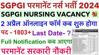 SGPGI Permanent Nursing Officer Vacancy 2024💐SGPGI Application Form UpdateSGPGI Staff Nurse Vacancy [upl. by Atnom881]