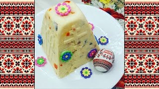 Paskha For Russian Orthodox EasterТворожная Царская Пасха Заварная [upl. by Aleac]